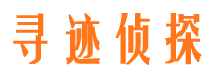 北海外遇调查取证